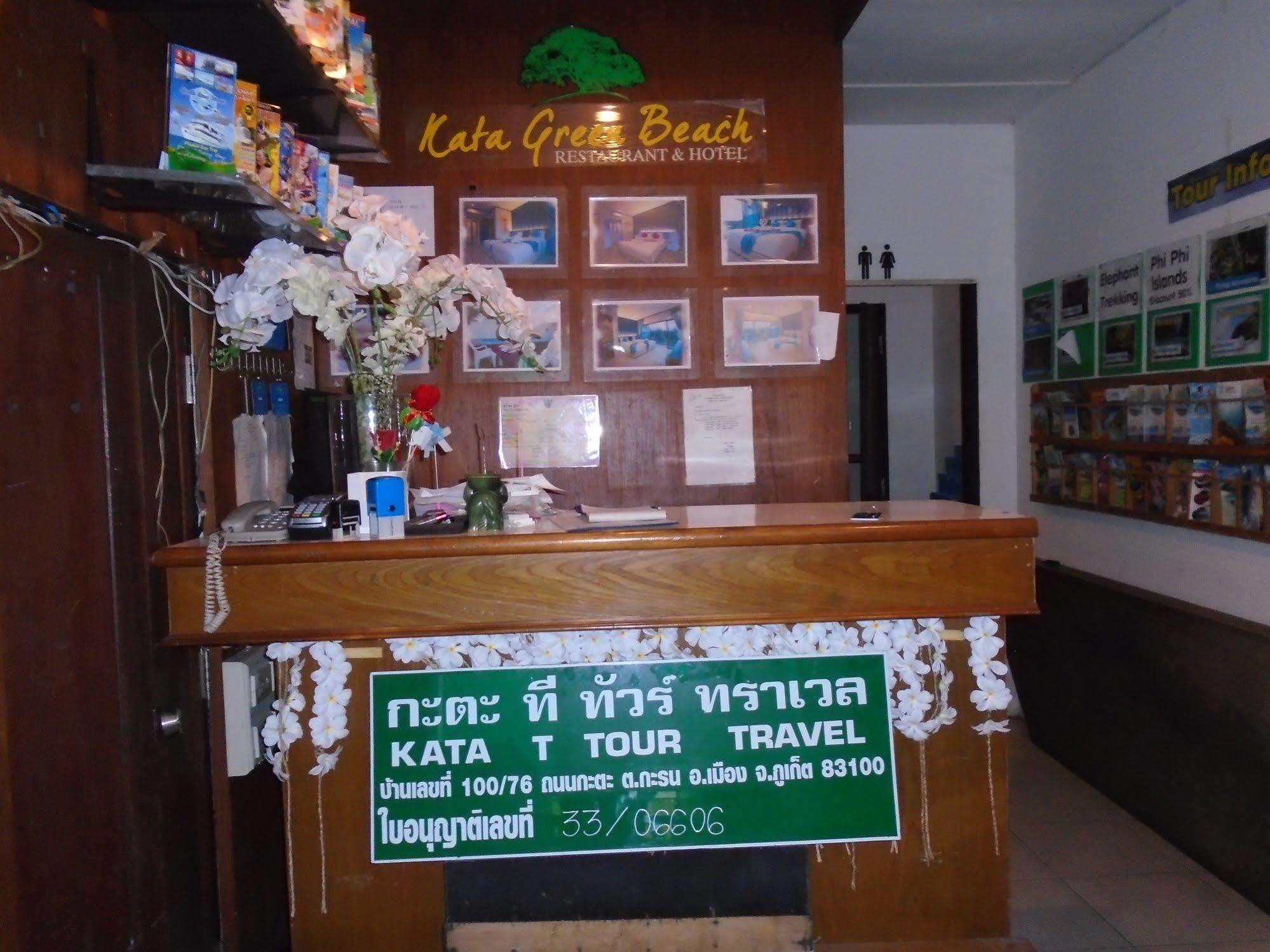 Kata Green Beach Hotel ภายนอก รูปภาพ